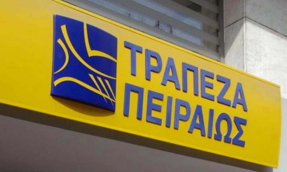 Τράπεζα Πειραιώς: Καταργεί τα παραδοσιακά βιβλιάρια καταθέσεων